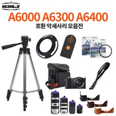 a5100lcd후드