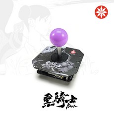조이스틱 중력 파이팅 아케이드 액세서리 서클 DIY 나이트 블랙 97 게임, purple, 1개