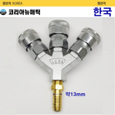 fasterffh06fasterflatfacecoupler(평카플러)
