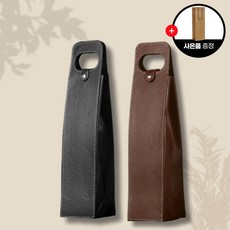 프리미엄 가죽 와인 캐리어 종이쇼핑백 사은품 증정, 1개, 브라운