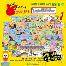 탄탄한자동화