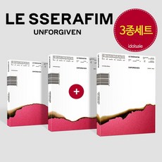 3종 르세라핌 정규 1집 앨범 LE SSERAFIM UNFORGIVEN