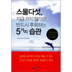 스물다섯가지크리스마스