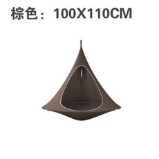 인디언그네