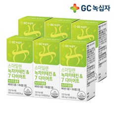 녹십자 스마일렌 녹차카테킨 7 다이어트 56정 6통