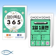 영어독립365상상스퀘어