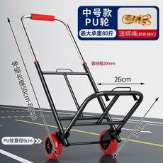 접이식 카트 쇼핑 폴딩 수레 1 1kg 대차 175kg 계단 240L 평지 씽크라이프, 적재량 30kg[PU휠 20파이프 직경] 이송로프, 1개