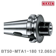 한국닛켄 NC용 모르스 테이퍼슬리브 BT50-MTA1-180 12.065파이 25파이 (1EA)