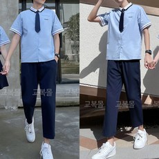 교복몰 블랙라인 (대여) 세트 스카이블루 반팔셔츠