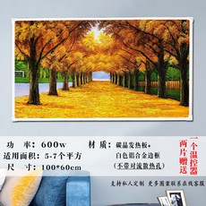 가정용전기온풍기