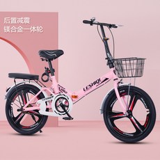 에이스오픽스 미니벨로 접이식 자전거 초경량 휴대용 20인치 22남녀 성인 통근 학생 페달, 25.22인치 핑크 마그네슘 합금 3칼날 충격 흡수 모