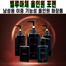 벨루아체 올인원 포맨 스킨 로션 에센스 남성 화장품 대용량 기초 세트 남자 피부 주름 개선 미백 보습 추천 후기 [로코스샵 홈쇼핑], 1개 - 라끄베르옴므