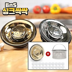 씽크싹싹 BNS 싱크대 냄세차단 클리너 음식물 배수구 하수구 트랩+세정제
