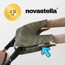 노바스텔라 정품 유모차 핸드머프 손잡이 장갑, 올리브 그린, 1개