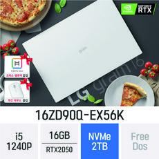 *크리스마스특가 / 당일출고* RTX 2050 탑재 LG전자 그램 16(12세대) 16ZD90Q-EX56K - 가벼운 초경량 업무용 노트북 [사은품증정], 16GB, Free Dos, 2TB