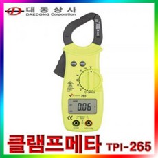 레몬씨 SUMMIT 디지털 클램프메타/TPI265 신장측정기 수평기 온도측정기 표면조도측정기