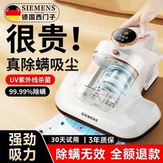 무선침구청소기 이불 패브릭 클린 침대 진공 코드리스 매트리스, 2024 상위-흰색+필터1, 더블캡 진드기제거 청소기