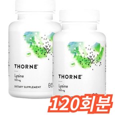 쏜리서치 L 라이신 캡슐, 120회분, 1개