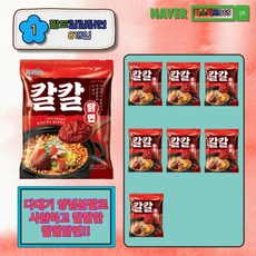 팔도 칼칼닭면 120g, 8개입