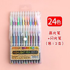 글리터링러브5p귀고리