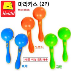 와이든마라카스