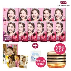 자민경 페이스라인 리프팅테이프 11박스+알콜솜 1박스+송가인 포토카드 3매+(상품평시)프로폴리스 크림, 상세 설명 참조