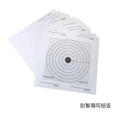 새 총 과녁 타겟 표적 판 사격 연습 에어건 비비탄 너프건 슈팅 게임 내기 러프건 저격, 표적지 40장