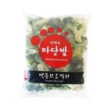 냉동 브로콜리 1kg, 1개