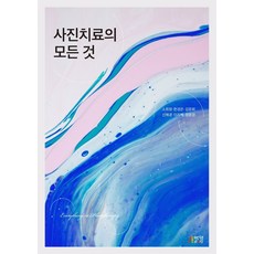 김헌경