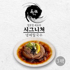 정호영