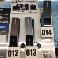 6b823b5c6a7c14e7736e39b58901b1da92b587981777665133b237a25564.JPG