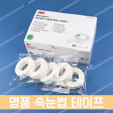 니찌반종이테이프