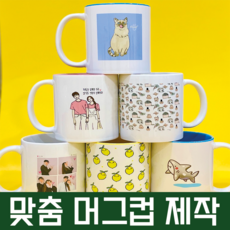 추천6 돌잔치컵