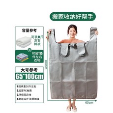 대형 비닐 봉투 이불 담요 의류 인형 대용량 보관 대봉 30매, 30개, 그레이라지65x100cm