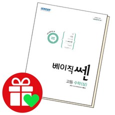쎈수학상