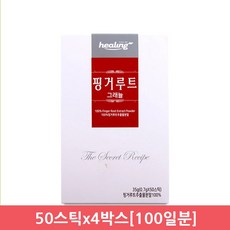 힐링 핑거루트그래뉼 핑거루트추출분말 판두라틴 핑크루트 가루 스틱 100%, 4박스, 50스틱