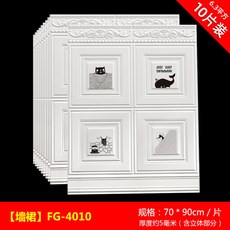 3d입체쿠션벽지