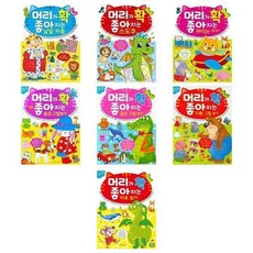 머리가확좋아지는낱말퍼즐