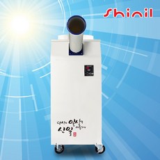 한경희 리모컨형 대용량 에어쿨러 파워 냉풍기 8L HAAN-L500 상품 이미지