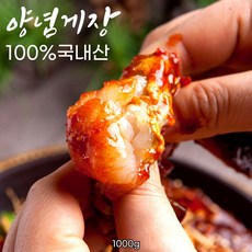 양념게장 꽃게장 국내산, 1개, 1kg