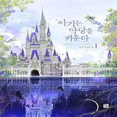 한국로맨스소설