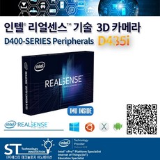 realsense
