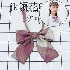 교복체크타이리본끈