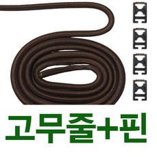 2결레분 고무줄구두끈 매듭없는구두끈 고정핀 구두끈고정클립 - 구두클립