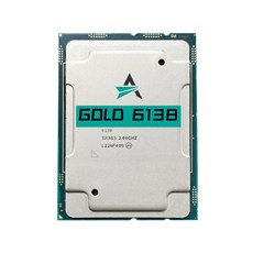 스레드 5MB 40 LGA3647 제온 GOLD6138 20 스마트 캐시 2 골드 27 코어 CPU 125W 프로세서 6138 0GHz