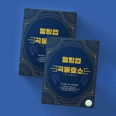 히스토랩효소