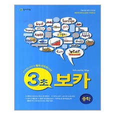 보카원