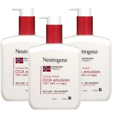 뉴트로지나시카에멀젼