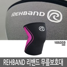 리밴드 Rx Line 무릎 보호대 5mm, Pink, 1개