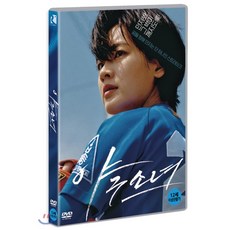 야구소녀 (1Disc), 알스 컴퍼니